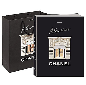 Absolutnie Chanel