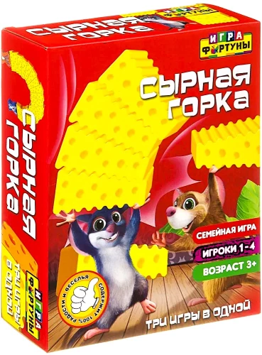 Настольная игра - Сырная горка