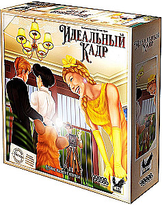 Настольная игра - Идеальный кадр