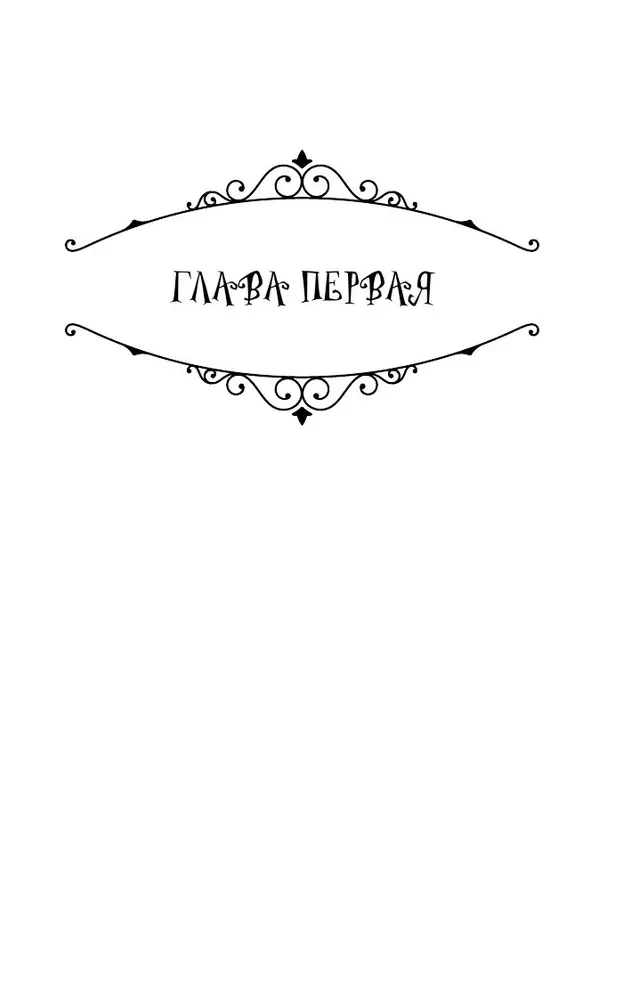 Коралина