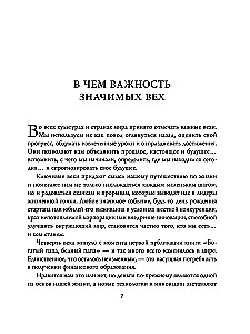 Богатый папа, бедный папа (25 лет финансовому бестселлеру всех времен)