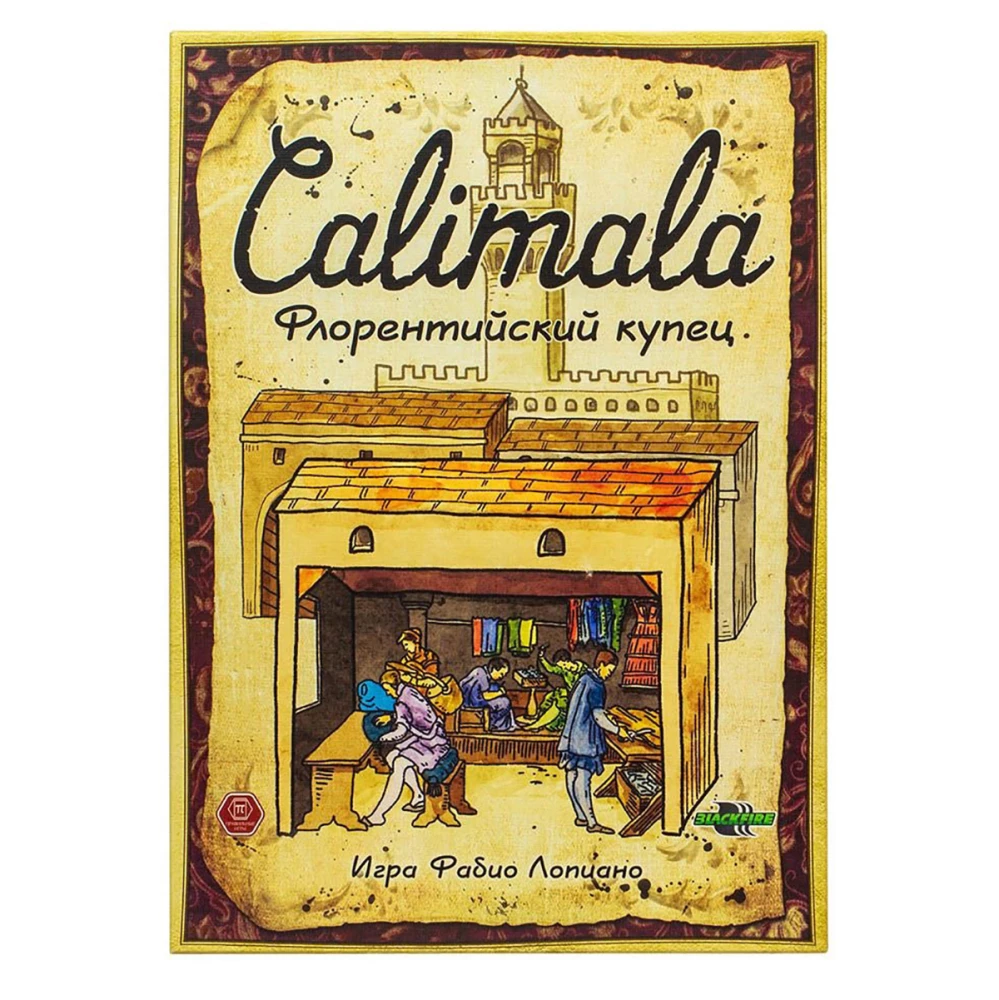 Настольная игра - Calimala. Флорентийский купец