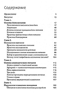 Bhagavad-Gita. Pieśń Boga. Przekład z sanskrytu i komentarze sztucznej inteligencji