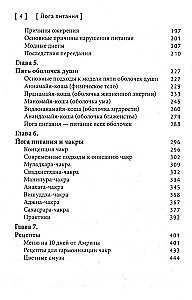 Bhagavad-Gita. Pieśń Boga. Przekład z sanskrytu i komentarze sztucznej inteligencji