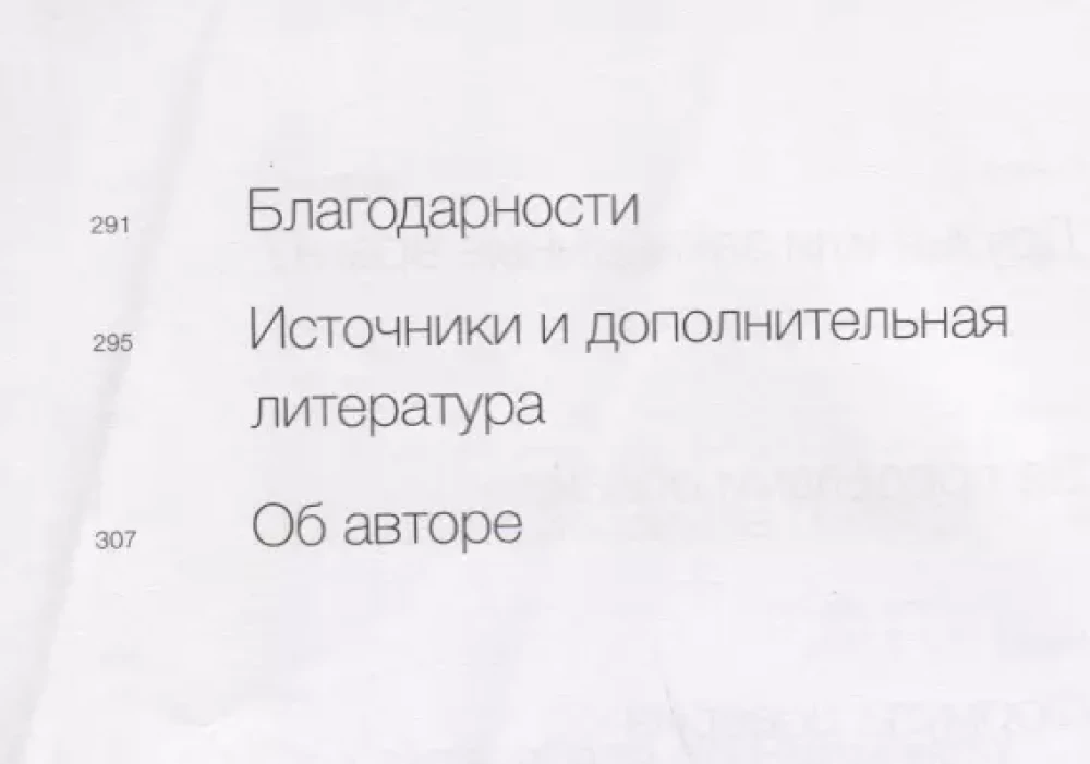 Обновить страницу. О трансформации Microsoft и технологиях будущего от первого лица