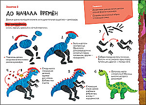 Школа семи гномов. Мастерская 6+ (набор из 5 альбомов для творчества)