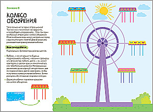 Школа семи гномов. Мастерская 3+ (набор из 5 альбомов для творчества)