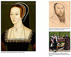 Polowanie na sokoła. Henryk VIII i Anna Boleyn: małżeństwo, które przewróciło fundamenty, wstrząsnęło Europą i zmieniło