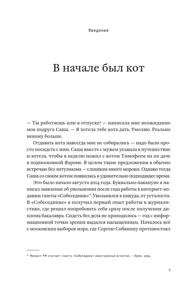 Всем Иран. Парадоксы жизни в автократии под санкциями