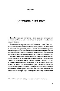 Всем Иран. Парадоксы жизни в автократии под санкциями