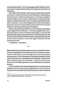 Всем Иран. Парадоксы жизни в автократии под санкциями