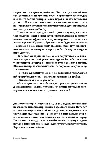 Всем Иран. Парадоксы жизни в автократии под санкциями