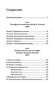 Самореализация как путь духовного развития