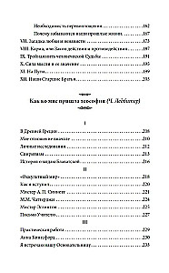 Самореализация как путь духовного развития