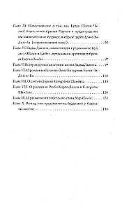 Przewidywania Buddy o domu Romanowów. Krótkie omówienie moich podróży do Tybetu w latach 1904-1905.