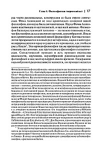 Sens twórczości. Doświadczenie usprawiedliwienia człowieka