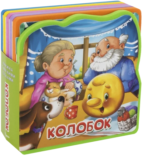 Książka z miękkimi puzzlami.  Kołobok