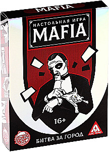 Gra planszowa - MAFIA. Bitwa o miasto