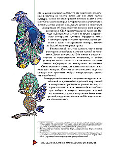 Kamienie szlachetne i minerały kolekcjonerskie