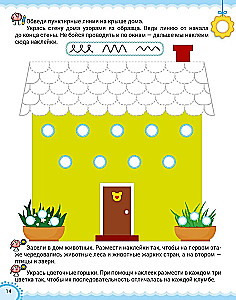 Neurografiki. Graficzne rytmy