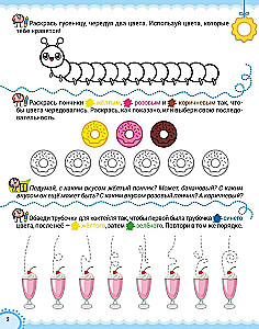 Neurografiki. Graficzne rytmy