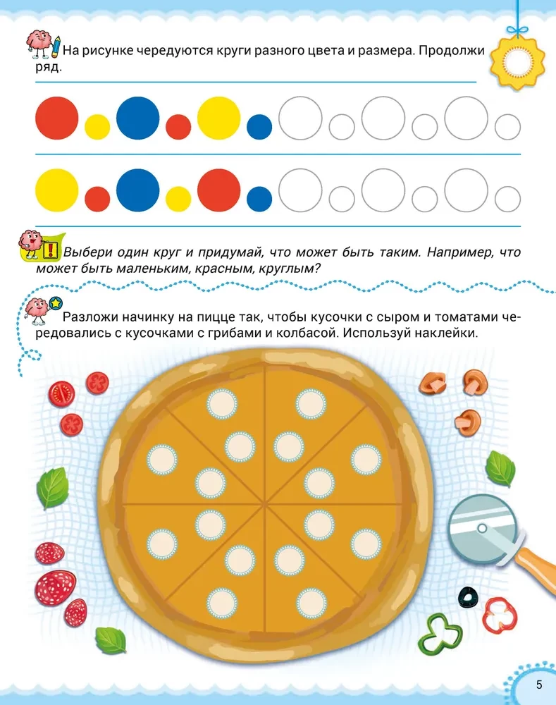 Neurografiki. Graficzne rytmy