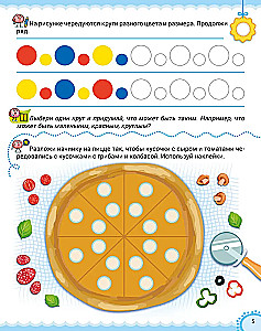 Neurografiki. Graficzne rytmy