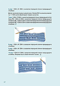 Теплая коллекция. Вяжем крючком: балаклава с ушками, митенки, шапка