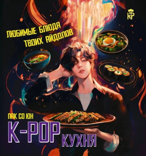 K-pop kuchnia. Ulubione potrawy twoich idoli