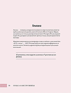 Облачко на спицах. Вязание из пушистой пряжи