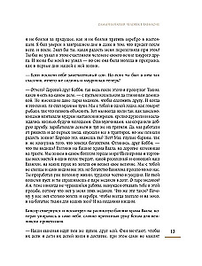 Najbogatszy człowiek w Babilonie. O czym nie powiedział najbogatszy człowiek w Babilonie. Dwie książki w jednej okładce