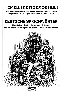 Niemieckie przysłowia / Deutsche Sprichwörter