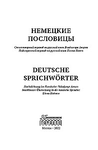 Niemieckie przysłowia / Deutsche Sprichwörter