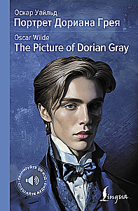 Portret Dorian Gray / The Picture of Dorian Gray