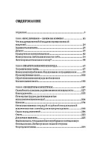 Narkologia w pytaniach i refleksjach. Pomoc czy ratunek?