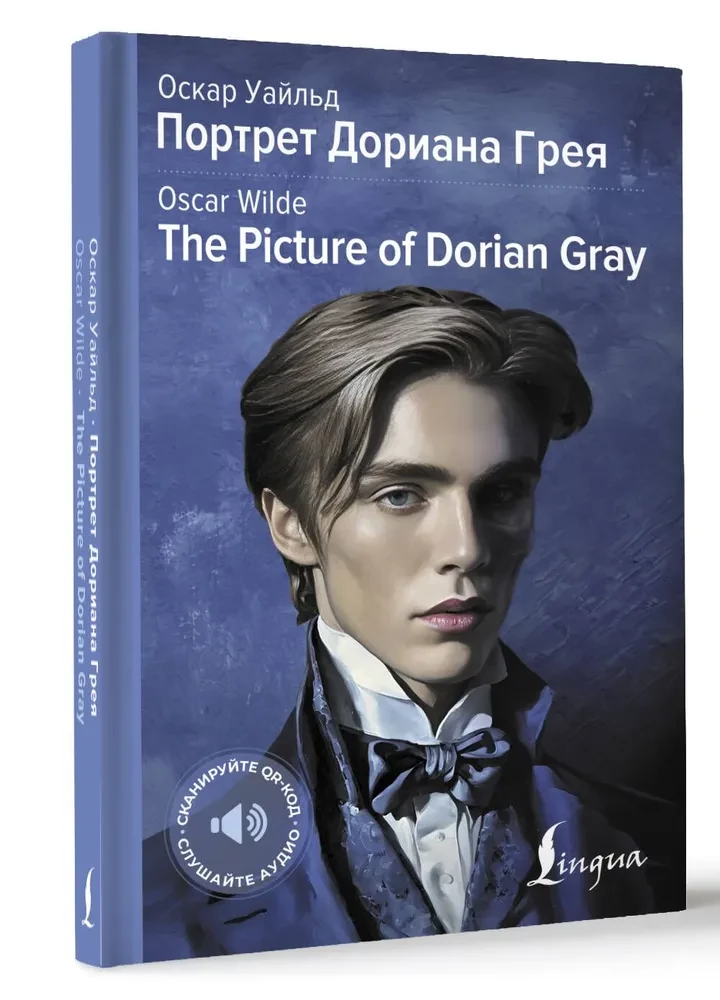 Portret Dorian Gray / The Picture of Dorian Gray