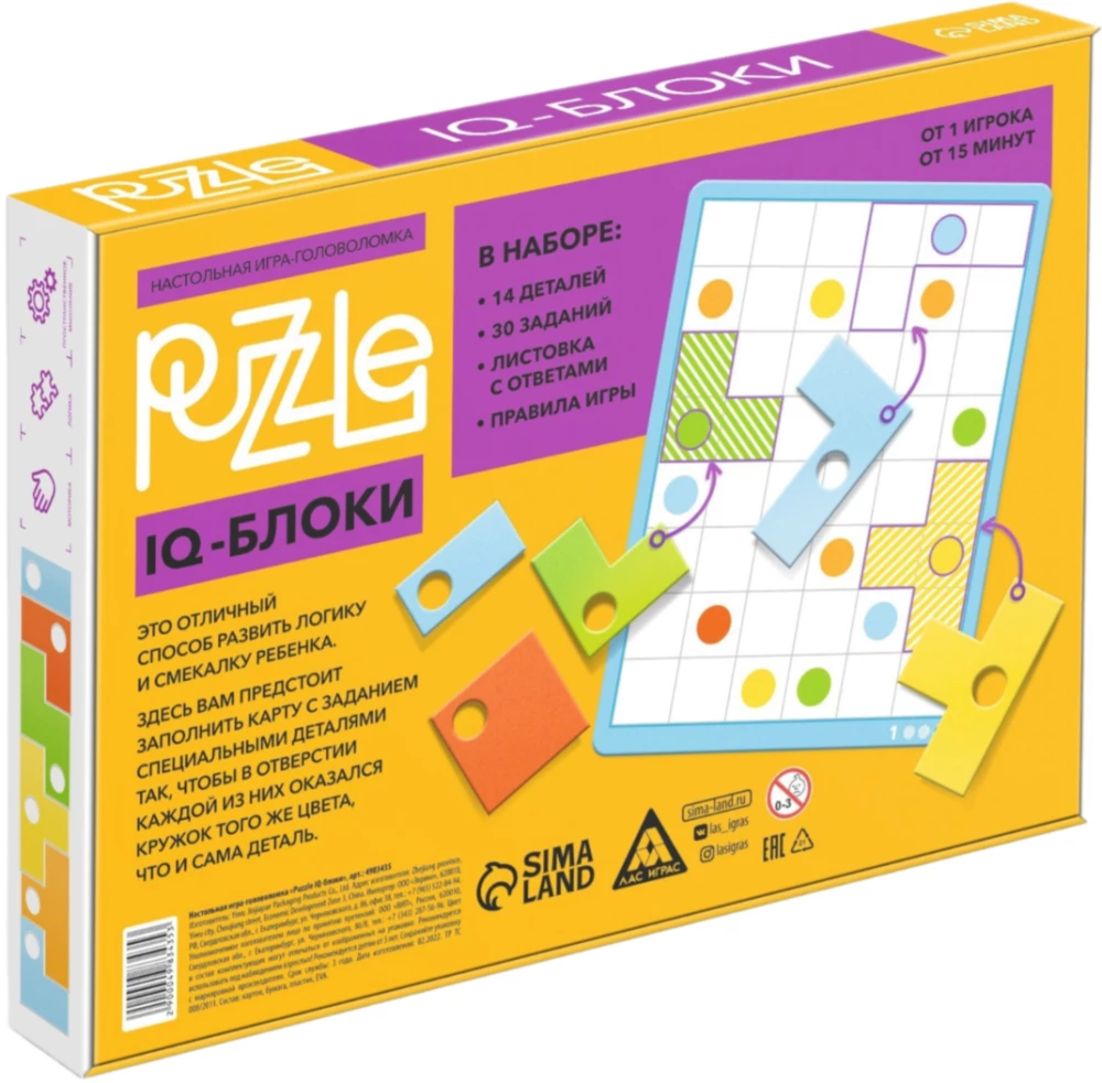 Gra planszowa - Puzzle IQ-bloki