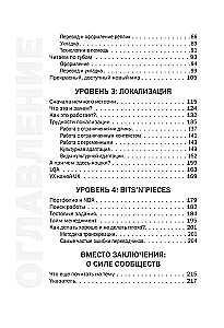 Tłumaczenie i lokalizacja: wprowadzenie do zawodu. Podstawy, porady, praktyka