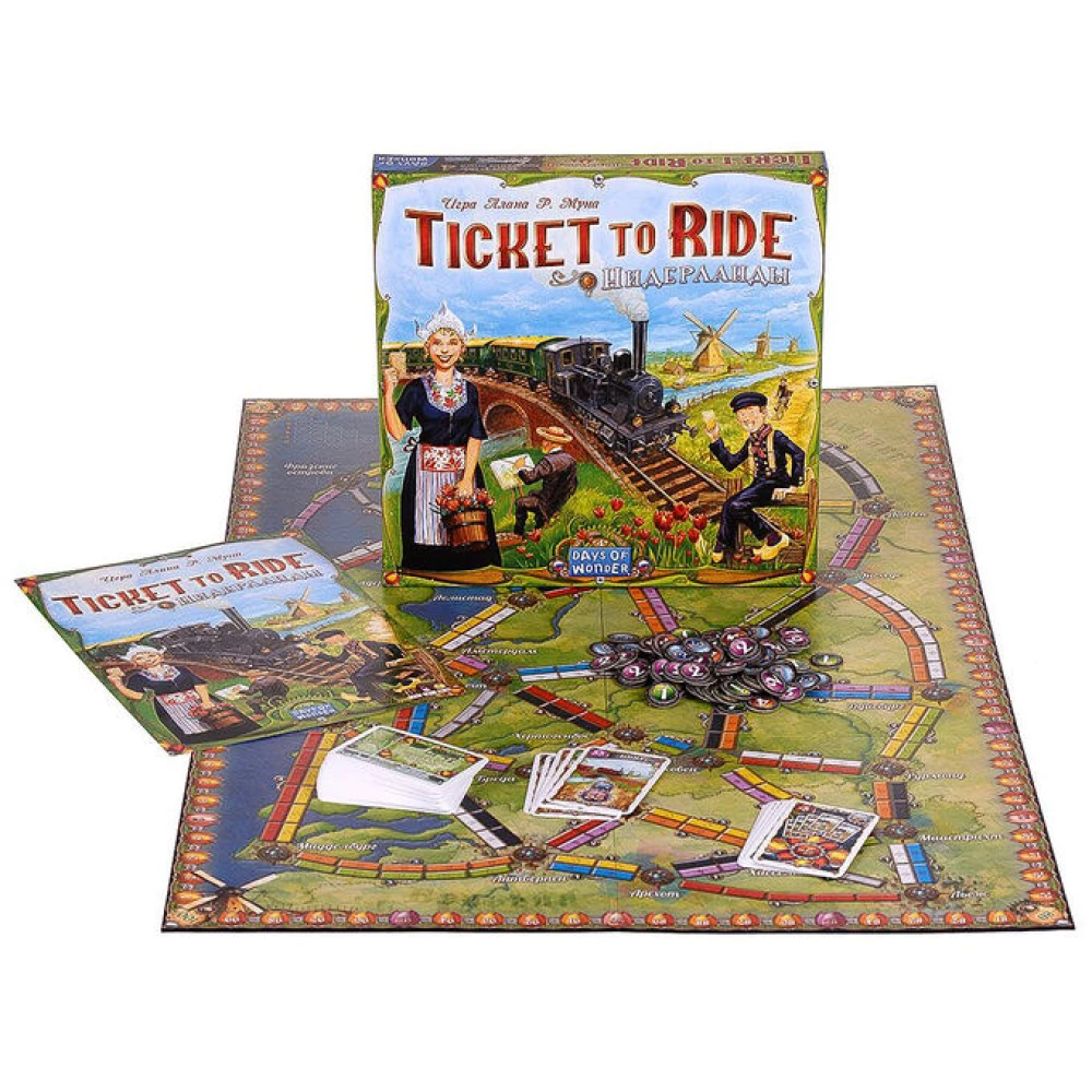 Настольная игра  - Ticket to Ride. Нидерланды (дополнение)