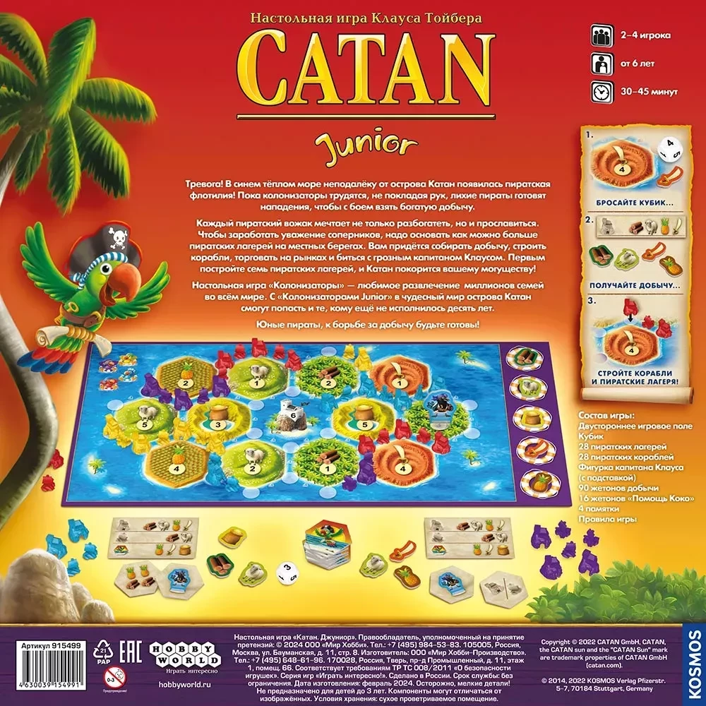 Gra planszowa - Koloniści Catan. Junior