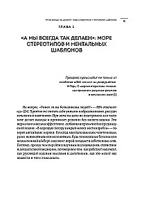 A mi pomogło. Jak orientować się w morzu informacji o zdrowiu i świadomie podejmować decyzje