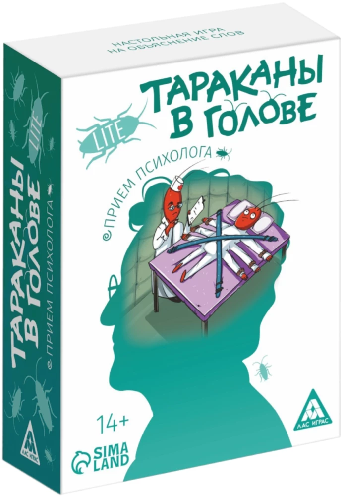 Настольная игра на объяснение слов "Тараканы в голове. Прием психолога", 126 карт, 14+