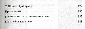 Жизнь происходит из жизни