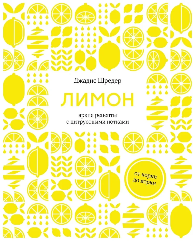 Сборный комплект в коробе из 3 книг - Сам себе бармен