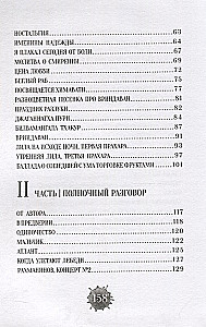 Modlitwy marnotrawnego syna