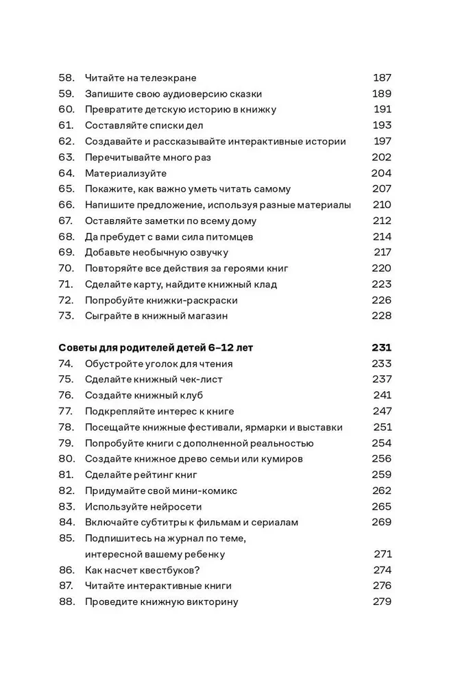 Dlaczego on nie czyta? 100 rad, jak zainteresować dziecko czytaniem