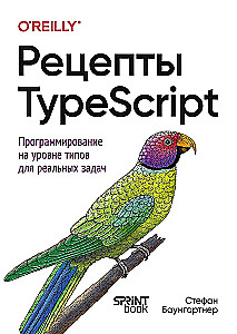 Przepisy TypeScript