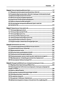 Przepisy TypeScript