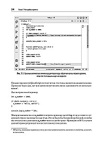 Przepisy TypeScript