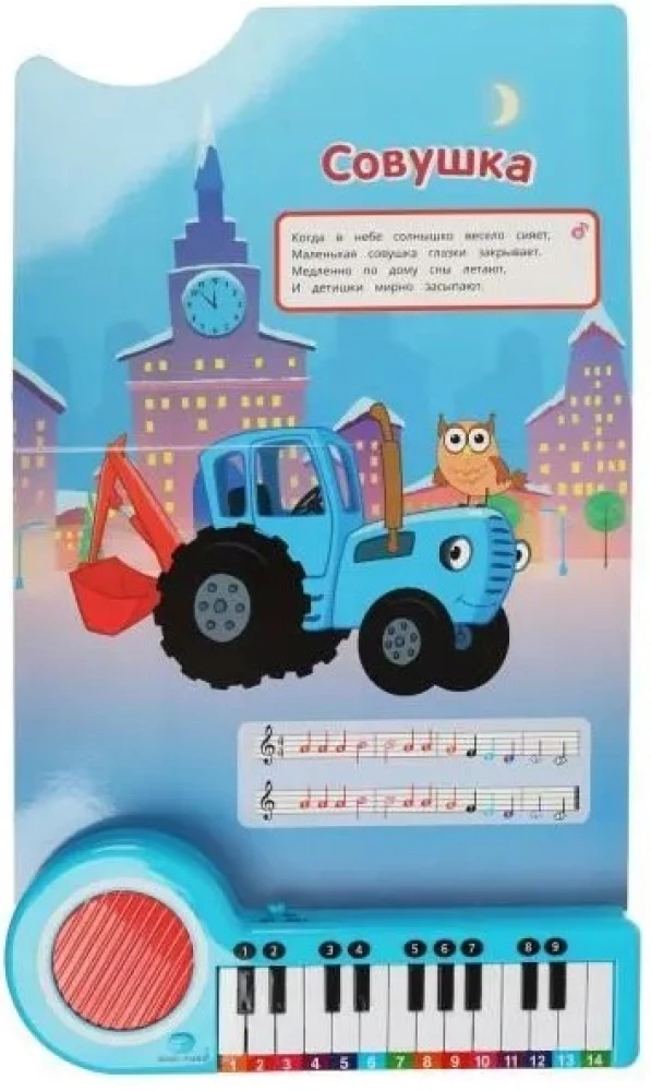 Elektryczna Książka-pianino - Niebieski traktor